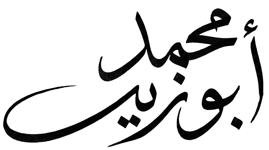 محمد أبوزيد